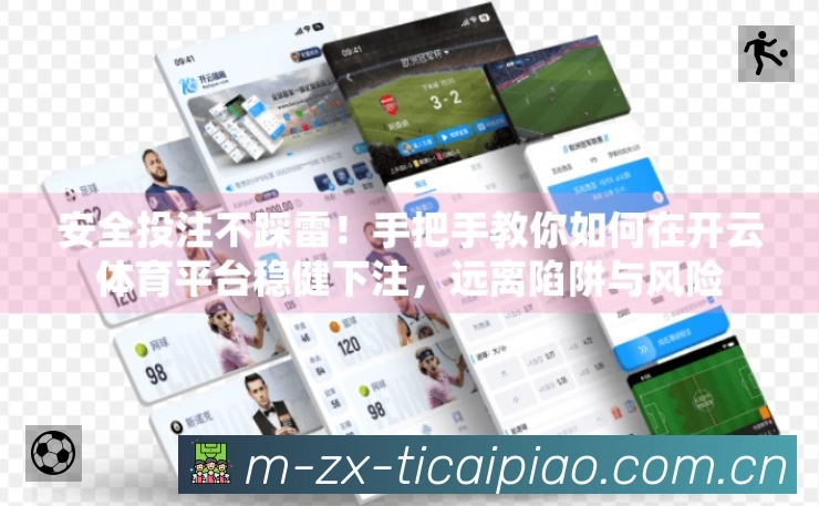 信息同步与入口统一展示